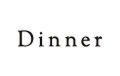 dinner