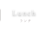 lunch