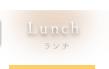 lunch