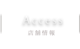 access