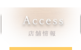 access
